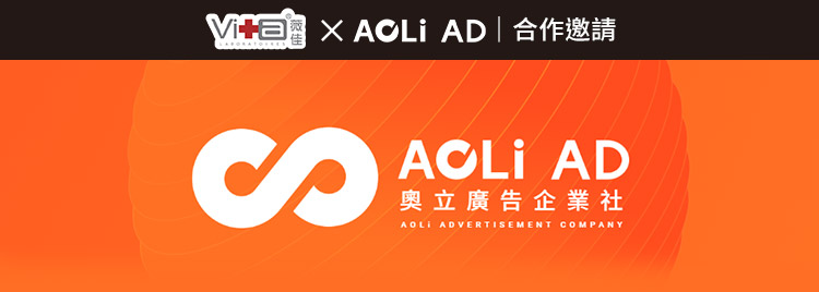 AOLi Banner